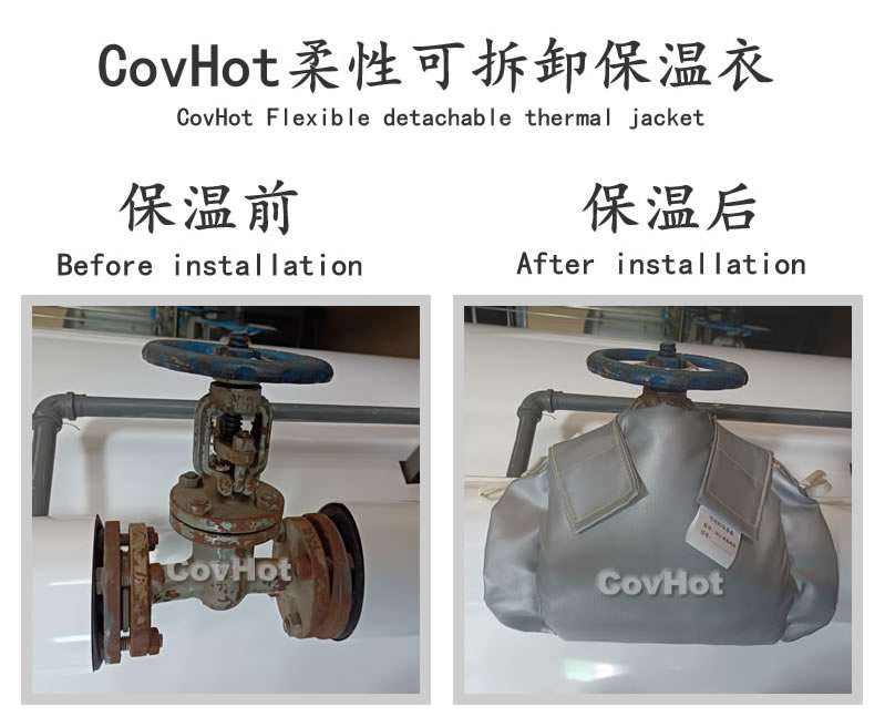 <a href=http://www.gyzxw.com.cn/e/tags/?tagname=%E5%8F%AF%E6%8B%86%E5%8D%B8%E4%BF%9D%E6%B8%A9%E5%A5%97 target=_blank class=infotextkey>可拆卸<a href=http://www.gyzxw.com.cn/e/tags/?tagname=%E4%BF%9D%E6%B8%A9%E5%A5%97 target=_blank class=infotextkey>保溫套</a></a>,食品行業保溫,蒸汽保溫節能