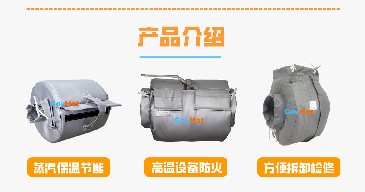 <a href=http://www.gyzxw.com.cn/e/tags/?tagname=%E8%AE%BE%E5%A4%87%E4%BF%9D%E6%B8%A9 target=_blank class=infotextkey>設備保溫</a>衣廠家,<a href=http://www.gyzxw.com.cn/e/tags/?tagname=%E5%8F%AF%E6%8B%86%E5%8D%B8%E4%BF%9D%E6%B8%A9%E8%A1%A3 target=_blank class=infotextkey><a href=http://www.gyzxw.com.cn/e/tags/?tagname=%E5%8F%AF%E6%8B%86%E5%8D%B8%E4%BF%9D%E6%B8%A9%E8%A1%A3 target=_blank class=infotextkey>可拆卸<a href=http://www.gyzxw.com.cn/e/tags/?tagname=%E4%BF%9D%E6%B8%A9%E8%A1%A3 target=_blank class=infotextkey>保溫衣</a></a></a>廠家