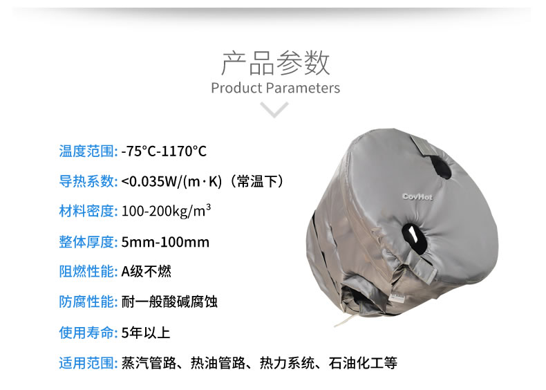 工業(yè)高溫防護,<a href=http://www.gyzxw.com.cn/e/tags/?tagname=%E5%B7%A5%E4%B8%9A%E4%BF%9D%E6%B8%A9 target=_blank class=infotextkey>工業(yè)保溫</a>隔熱