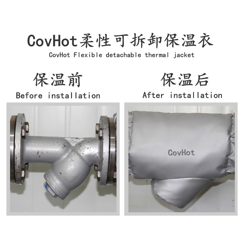 可拆卸式<a href=http://www.gyzxw.com.cn/e/tags/?tagname=%E4%BF%9D%E6%B8%A9%E5%A5%97 target=_blank class=infotextkey>保溫套</a>,工業節能<a href=http://www.gyzxw.com.cn/e/tags/?tagname=%E4%BF%9D%E6%B8%A9%E5%A5%97 target=_blank class=infotextkey>保溫套</a>
