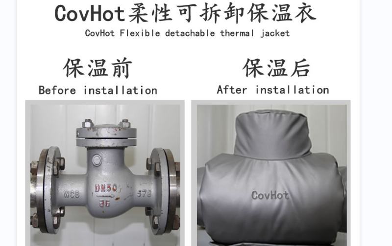 <a href=http://www.gyzxw.com.cn/e/tags/?tagname=%E5%8F%AF%E6%8B%86%E5%8D%B8%E4%BF%9D%E6%B8%A9%E5%A5%97 target=_blank class=infotextkey>可拆卸<a href=http://www.gyzxw.com.cn/e/tags/?tagname=%E4%BF%9D%E6%B8%A9%E5%A5%97 target=_blank class=infotextkey>保溫套</a></a>，<a href=http://www.gyzxw.com.cn/e/tags/?tagname=%E8%BD%AF%E4%BF%9D%E6%B8%A9 target=_blank class=infotextkey>軟保溫</a>，柔性保溫材料