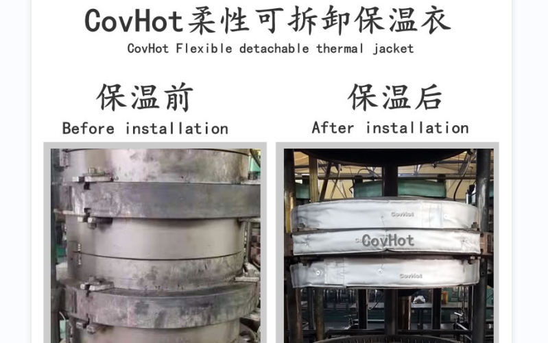 <a href=http://www.gyzxw.com.cn/e/tags/?tagname=%E5%8F%AF%E6%8B%86%E5%8D%B8%E4%BF%9D%E6%B8%A9%E5%A5%97 target=_blank class=infotextkey>可拆卸<a href=http://www.gyzxw.com.cn/e/tags/?tagname=%E4%BF%9D%E6%B8%A9%E5%A5%97 target=_blank class=infotextkey>保溫套</a></a>，<a href=http://www.gyzxw.com.cn/e/tags/?tagname=%E8%BD%AF%E4%BF%9D%E6%B8%A9 target=_blank class=infotextkey>軟保溫</a>，柔性保溫材料