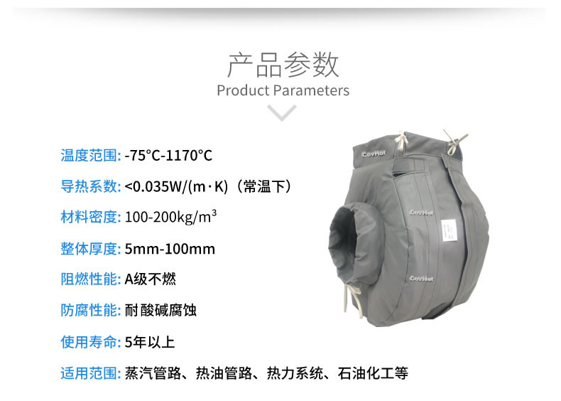 防凍<a href=http://www.gyzxw.com.cn/e/tags/?tagname=%E4%BF%9D%E6%B8%A9%E5%A5%97 target=_blank class=infotextkey>保溫套</a>(衣),可拆卸式<a href=http://www.gyzxw.com.cn/e/tags/?tagname=%E4%BF%9D%E6%B8%A9%E5%A5%97 target=_blank class=infotextkey>保溫套</a>(衣)