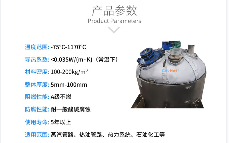 <a href=http://www.gyzxw.com.cn/e/tags/?tagname=%E5%8F%8D%E5%BA%94%E9%87%9C%E4%BF%9D%E6%B8%A9 target=_blank class=infotextkey>反應釜保溫</a>,反應釜<a href=http://www.gyzxw.com.cn/e/tags/?tagname=%E5%8F%AF%E6%8B%86%E5%8D%B8%E4%BF%9D%E6%B8%A9%E5%A5%97 target=_blank class=infotextkey>可拆卸<a href=http://www.gyzxw.com.cn/e/tags/?tagname=%E4%BF%9D%E6%B8%A9%E5%A5%97 target=_blank class=infotextkey>保溫套</a></a>