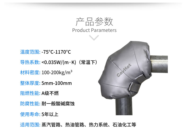 可拆卸式<a href=http://www.gyzxw.com.cn/e/tags/?tagname=%E4%BF%9D%E6%B8%A9%E5%A5%97 target=_blank class=infotextkey>保溫套</a>,工業節能<a href=http://www.gyzxw.com.cn/e/tags/?tagname=%E4%BF%9D%E6%B8%A9%E5%A5%97 target=_blank class=infotextkey>保溫套</a>
