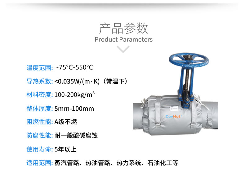 <a href=http://www.gyzxw.com.cn/e/tags/?tagname=%E9%98%80%E9%97%A8%E4%BF%9D%E6%B8%A9%E5%A5%97 target=_blank class=infotextkey><a href=http://www.gyzxw.com.cn/e/tags/?tagname=%E9%98%80%E9%97%A8%E4%BF%9D%E6%B8%A9 target=_blank class=infotextkey>閥門保溫</a>套</a>(衣),<a href=http://www.gyzxw.com.cn/e/tags/?tagname=%E9%98%80%E9%97%A8%E4%BF%9D%E6%B8%A9 target=_blank class=infotextkey>閥門保溫</a>