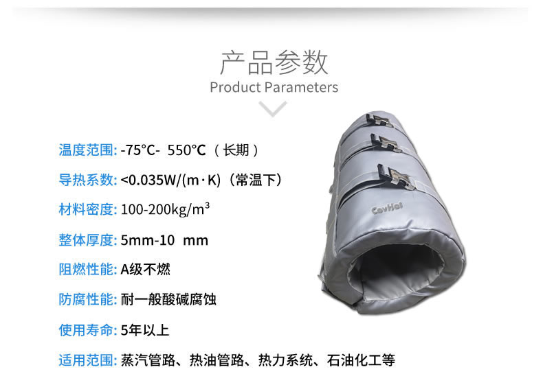 注塑機(jī)<a href=http://www.gyzxw.com.cn/e/tags/?tagname=%E4%BF%9D%E6%B8%A9%E5%A5%97 target=_blank class=infotextkey>保溫套</a>,節(jié)能,可拆卸式<a href=http://www.gyzxw.com.cn/e/tags/?tagname=%E4%BF%9D%E6%B8%A9%E5%A5%97 target=_blank class=infotextkey>保溫套</a>