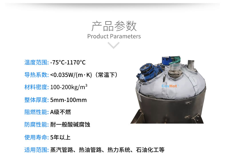 <a href=http://www.gyzxw.com.cn/e/tags/?tagname=%E5%8F%8D%E5%BA%94%E9%87%9C%E4%BF%9D%E6%B8%A9 target=_blank class=infotextkey>反應釜保溫</a>,<a href=http://www.gyzxw.com.cn/e/tags/?tagname=%E5%8F%AF%E6%8B%86%E5%8D%B8%E4%BF%9D%E6%B8%A9%E5%A5%97 target=_blank class=infotextkey>可拆卸<a href=http://www.gyzxw.com.cn/e/tags/?tagname=%E4%BF%9D%E6%B8%A9%E5%A5%97 target=_blank class=infotextkey>保溫套</a></a>