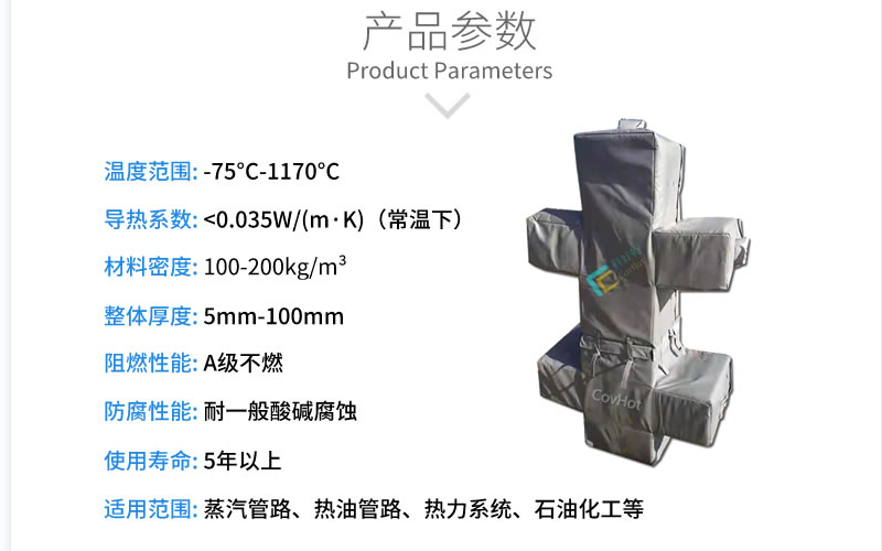 <a href=http://www.gyzxw.com.cn/e/tags/?tagname=%E5%8F%AF%E6%8B%86%E5%8D%B8%E4%BF%9D%E6%B8%A9%E5%A5%97 target=_blank class=infotextkey>可拆卸<a href=http://www.gyzxw.com.cn/e/tags/?tagname=%E4%BF%9D%E6%B8%A9%E5%A5%97 target=_blank class=infotextkey>保溫套</a></a>
