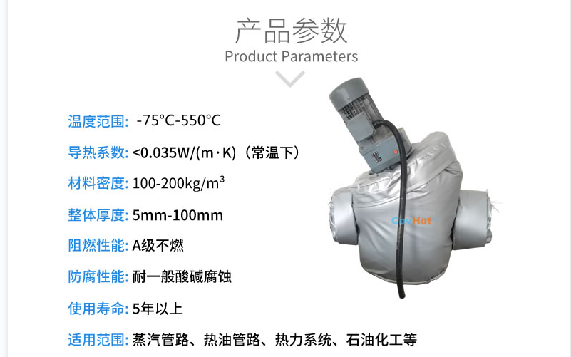 泵體<a href=http://www.gyzxw.com.cn/e/tags/?tagname=%E4%BF%9D%E6%B8%A9%E5%A5%97 target=_blank class=infotextkey>保溫套</a>,泵防凍保溫