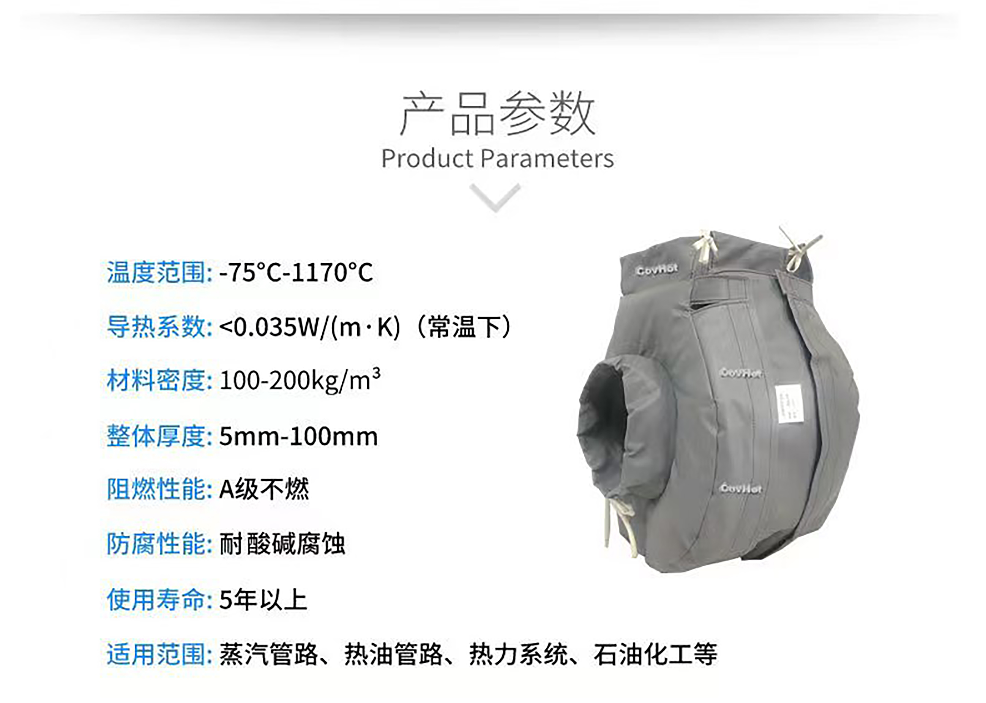 冬季保溫,<a href=http://www.gyzxw.com.cn/e/tags/?tagname=%E5%8F%AF%E6%8B%86%E5%8D%B8%E4%BF%9D%E6%B8%A9%E8%A1%A3 target=_blank class=infotextkey><a href=http://www.gyzxw.com.cn/e/tags/?tagname=%E5%8F%AF%E6%8B%86%E5%8D%B8%E4%BF%9D%E6%B8%A9%E8%A1%A3 target=_blank class=infotextkey>可拆卸<a href=http://www.gyzxw.com.cn/e/tags/?tagname=%E4%BF%9D%E6%B8%A9%E8%A1%A3 target=_blank class=infotextkey>保溫衣</a></a></a>,<a href=http://www.gyzxw.com.cn/e/tags/?tagname=%E8%AE%BE%E5%A4%87%E4%BF%9D%E6%B8%A9 target=_blank class=infotextkey>設備保溫</a>
