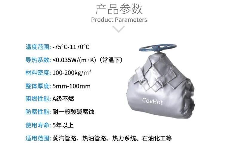 <a href=http://www.gyzxw.com.cn/e/tags/?tagname=%E5%8F%AF%E6%8B%86%E5%8D%B8%E4%BF%9D%E6%B8%A9%E5%A5%97 target=_blank class=infotextkey>可拆卸<a href=http://www.gyzxw.com.cn/e/tags/?tagname=%E4%BF%9D%E6%B8%A9%E5%A5%97 target=_blank class=infotextkey>保溫套</a></a>,<a href=http://www.gyzxw.com.cn/e/tags/?tagname=%E9%98%80%E9%97%A8%E4%BF%9D%E6%B8%A9%E5%A5%97 target=_blank class=infotextkey><a href=http://www.gyzxw.com.cn/e/tags/?tagname=%E9%98%80%E9%97%A8%E4%BF%9D%E6%B8%A9 target=_blank class=infotextkey>閥門保溫</a>套</a>,<a href=http://www.gyzxw.com.cn/e/tags/?tagname=%E9%98%80%E9%97%A8%E4%BF%9D%E6%B8%A9 target=_blank class=infotextkey>閥門保溫</a>