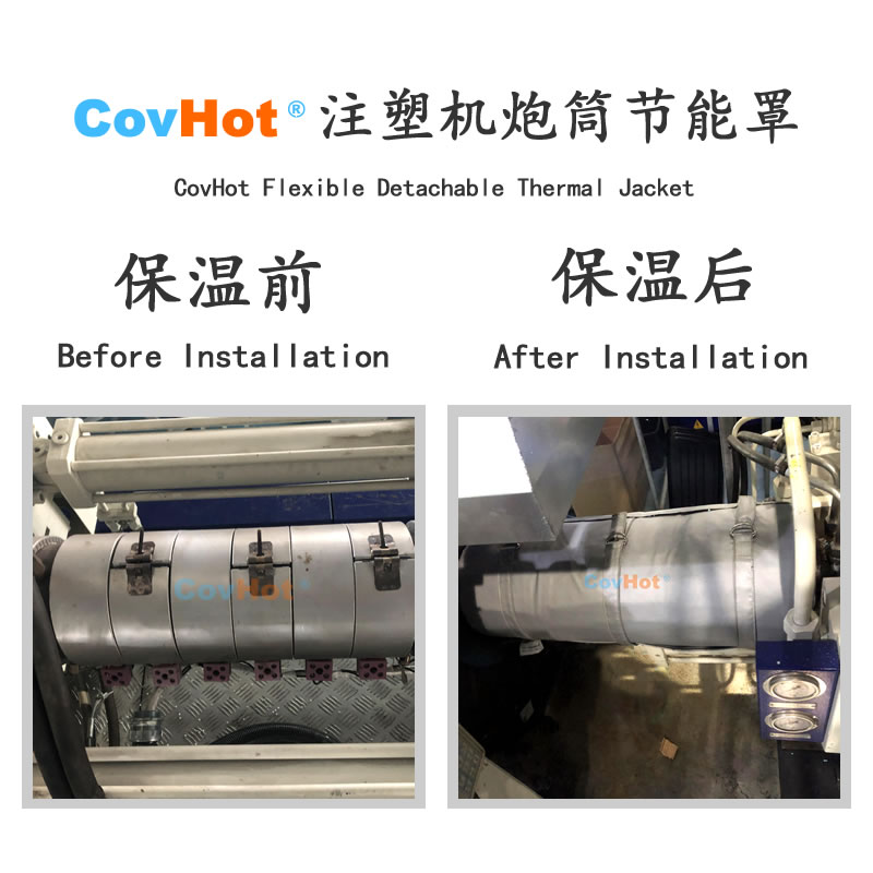 <a href=http://www.gyzxw.com.cn/e/tags/?tagname=%E6%B3%A8%E5%A1%91%E6%9C%BA%E4%BF%9D%E6%B8%A9 target=_blank class=infotextkey>注塑機保溫</a>,炮筒<a href=http://www.gyzxw.com.cn/e/tags/?tagname=%E4%BF%9D%E6%B8%A9%E5%A5%97 target=_blank class=infotextkey>保溫套</a>,方便檢修