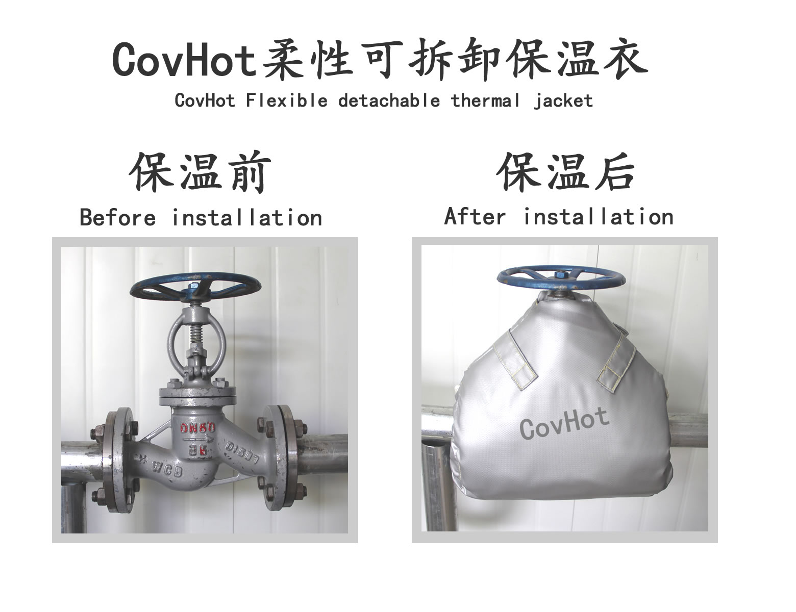 可拆卸<a href=http://www.gyzxw.com.cn/e/tags/?tagname=%E9%98%80%E9%97%A8%E4%BF%9D%E6%B8%A9%E5%A5%97 target=_blank class=infotextkey><a href=http://www.gyzxw.com.cn/e/tags/?tagname=%E9%98%80%E9%97%A8%E4%BF%9D%E6%B8%A9 target=_blank class=infotextkey>閥門保溫</a>套</a>,蒸汽閥門,保溫