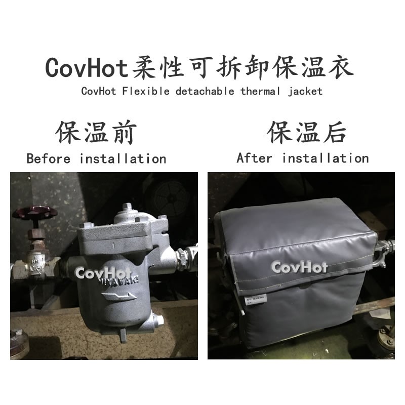 <a href=http://www.gyzxw.com.cn/e/tags/?tagname=%E5%8F%AF%E6%8B%86%E5%8D%B8%E4%BF%9D%E6%B8%A9%E5%A5%97 target=_blank class=infotextkey>可拆卸<a href=http://www.gyzxw.com.cn/e/tags/?tagname=%E4%BF%9D%E6%B8%A9%E5%A5%97 target=_blank class=infotextkey>保溫套</a></a>,工業節能降耗