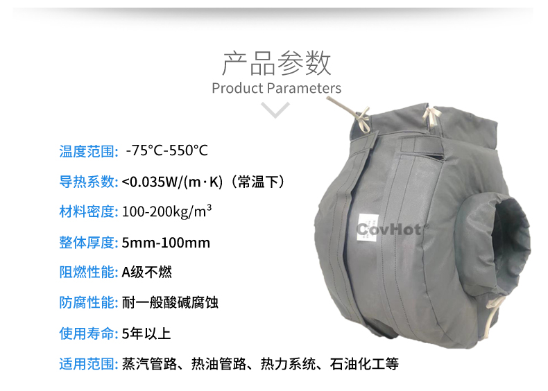 泵體<a href=http://www.gyzxw.com.cn/e/tags/?tagname=%E4%BF%9D%E6%B8%A9%E8%A1%A3 target=_blank class=infotextkey>保溫衣</a>