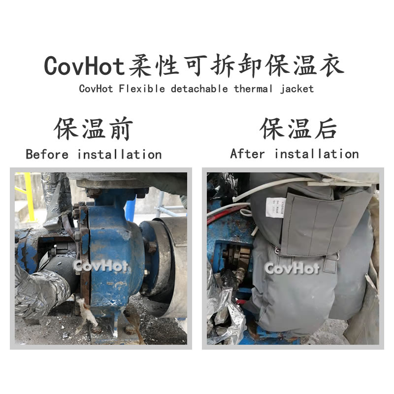 可拆卸泵<a href=http://www.gyzxw.com.cn/e/tags/?tagname=%E4%BF%9D%E6%B8%A9%E5%A5%97 target=_blank class=infotextkey>保溫套</a>,泵體<a href=http://www.gyzxw.com.cn/e/tags/?tagname=%E4%BF%9D%E6%B8%A9%E5%A5%97 target=_blank class=infotextkey>保溫套</a>,泵<a href=http://www.gyzxw.com.cn/e/tags/?tagname=%E4%BF%9D%E6%B8%A9%E9%9A%94%E7%83%AD target=_blank class=infotextkey>保溫隔熱</a>