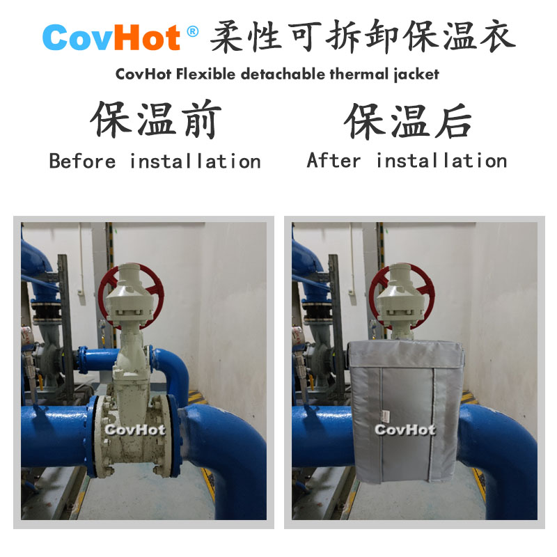 柔性可拆卸式<a href=http://www.gyzxw.com.cn/e/tags/?tagname=%E4%BF%9D%E6%B8%A9%E5%A5%97 target=_blank class=infotextkey>保溫套</a>,可拆卸式<a href=http://www.gyzxw.com.cn/e/tags/?tagname=%E4%BF%9D%E6%B8%A9%E5%A5%97 target=_blank class=infotextkey>保溫套</a>