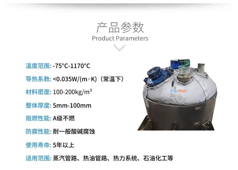 <a href=http://http://www.gyzxw.com.cn/e/tags/?tagname=%E7%BD%90%E4%BD%93%E4%BF%9D%E6%B8%A9 target=_blank class=infotextkey>罐體保溫</a>套,<a href=http://www.gyzxw.com.cn/e/tags/?tagname=%E5%8F%8D%E5%BA%94%E9%87%9C%E4%BF%9D%E6%B8%A9 target=_blank class=infotextkey>反應釜保溫</a>套