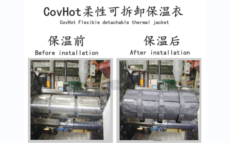 可拆卸<a href=http://www.gyzxw.com.cn/e/tags/?tagname=%E8%AE%BE%E5%A4%87%E4%BF%9D%E6%B8%A9 target=_blank class=infotextkey>設備保溫</a>套,<a href=http://www.gyzxw.com.cn/e/tags/?tagname=%E8%AE%BE%E5%A4%87%E4%BF%9D%E6%B8%A9 target=_blank class=infotextkey>設備保溫</a>套