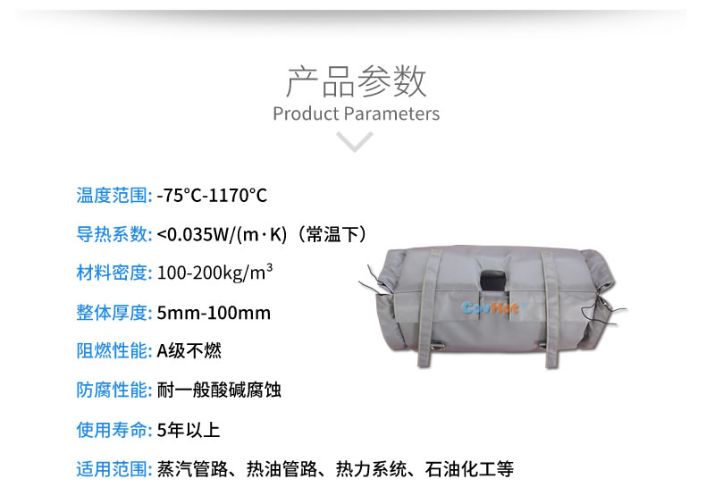 柔性<a href=http://www.gyzxw.com.cn/e/tags/?tagname=%E9%98%80%E9%97%A8%E4%BF%9D%E6%B8%A9%E8%A1%A3 target=_blank class=infotextkey><a href=http://www.gyzxw.com.cn/e/tags/?tagname=%E9%98%80%E9%97%A8%E4%BF%9D%E6%B8%A9 target=_blank class=infotextkey>閥門保溫</a>衣</a>