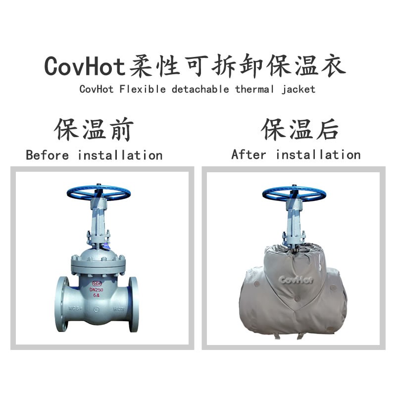 蒸汽<a href=http://www.gyzxw.com.cn/e/tags/?tagname=%E9%98%80%E9%97%A8%E4%BF%9D%E6%B8%A9%E5%A5%97 target=_blank class=infotextkey><a href=http://www.gyzxw.com.cn/e/tags/?tagname=%E9%98%80%E9%97%A8%E4%BF%9D%E6%B8%A9 target=_blank class=infotextkey>閥門保溫</a>套</a>,閥門尺寸