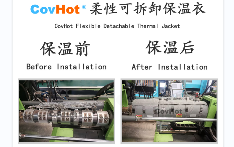 注塑機<a href=http://www.gyzxw.com.cn/e/tags/?tagname=%E4%BF%9D%E6%B8%A9%E5%A5%97 target=_blank class=infotextkey>保溫套</a>,<a href=http://www.gyzxw.com.cn/e/tags/?tagname=%E6%B3%A8%E5%A1%91%E6%9C%BA%E4%BF%9D%E6%B8%A9 target=_blank class=infotextkey>注塑機保溫</a>