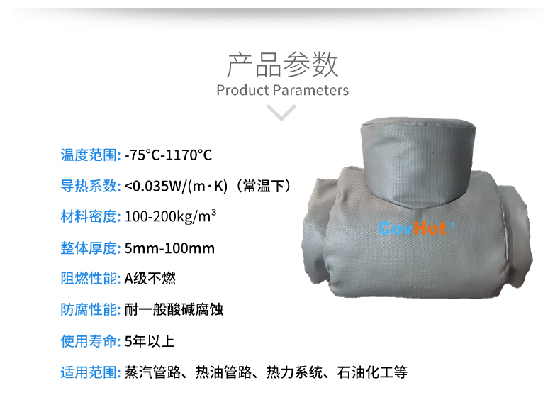 設備<a href=http://www.gyzxw.com.cn/e/tags/?tagname=%E9%98%80%E9%97%A8%E4%BF%9D%E6%B8%A9%E5%A5%97 target=_blank class=infotextkey><a href=http://www.gyzxw.com.cn/e/tags/?tagname=%E9%98%80%E9%97%A8%E4%BF%9D%E6%B8%A9 target=_blank class=infotextkey>閥門保溫</a>套</a>