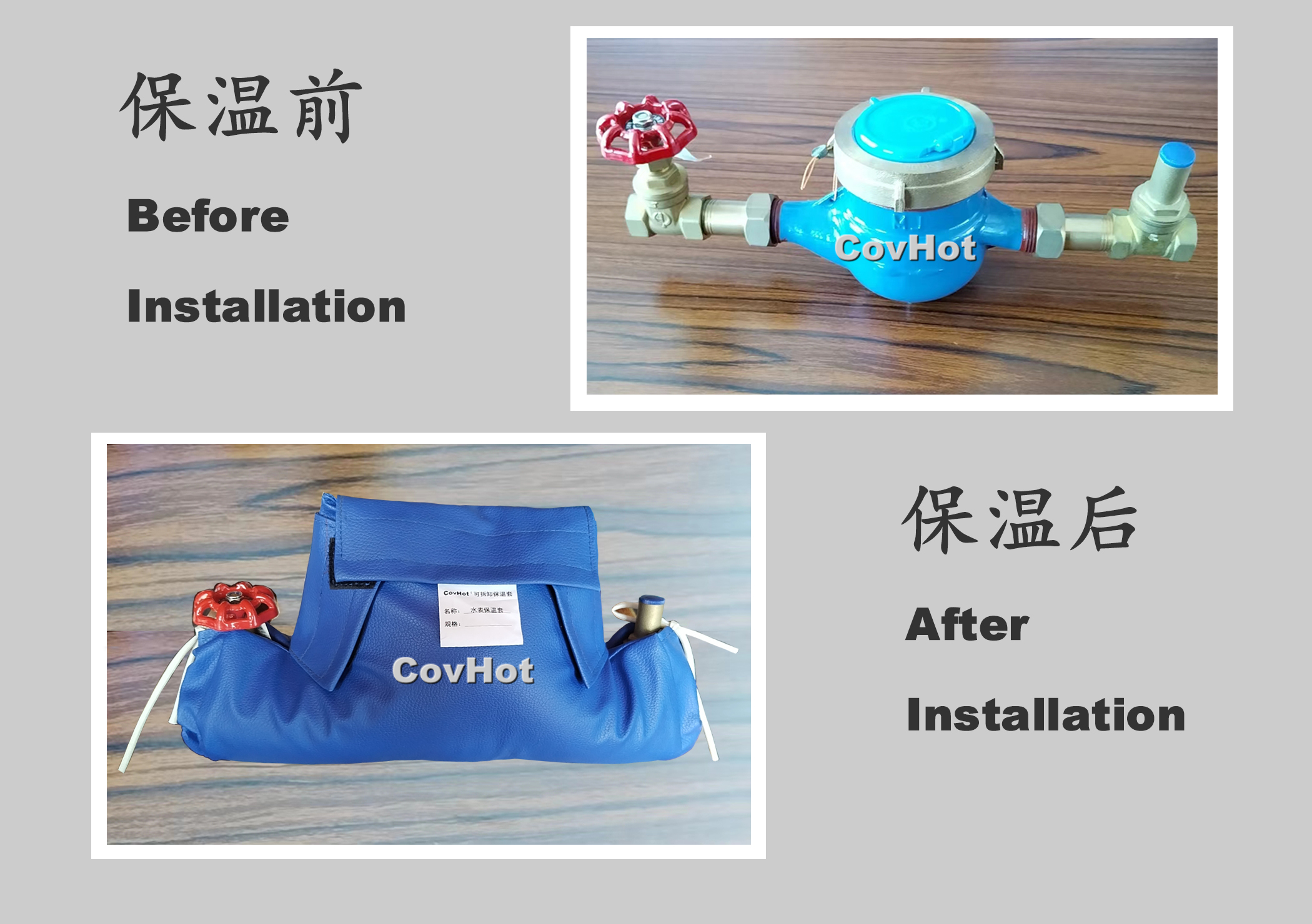 可拆卸式水表<a href=http://www.gyzxw.com.cn/e/tags/?tagname=%E4%BF%9D%E6%B8%A9%E5%A5%97 target=_blank class=infotextkey>保溫套</a>