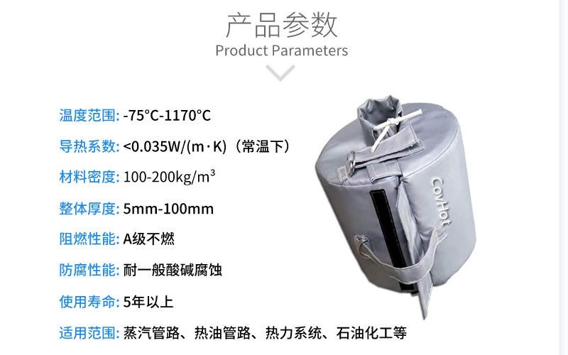 <a href=http://http://www.gyzxw.com.cn/e/tags/?tagname=%E6%B3%95%E5%85%B0%E4%BF%9D%E6%B8%A9%E5%A5%97 target=_blank class=infotextkey>法蘭<a href=http://www.gyzxw.com.cn/e/tags/?tagname=%E4%BF%9D%E6%B8%A9%E5%A5%97 target=_blank class=infotextkey>保溫套</a></a>,<a href=http://www.gyzxw.com.cn/e/tags/?tagname=%E4%BF%9D%E6%B8%A9%E5%A5%97 target=_blank class=infotextkey>保溫套</a>