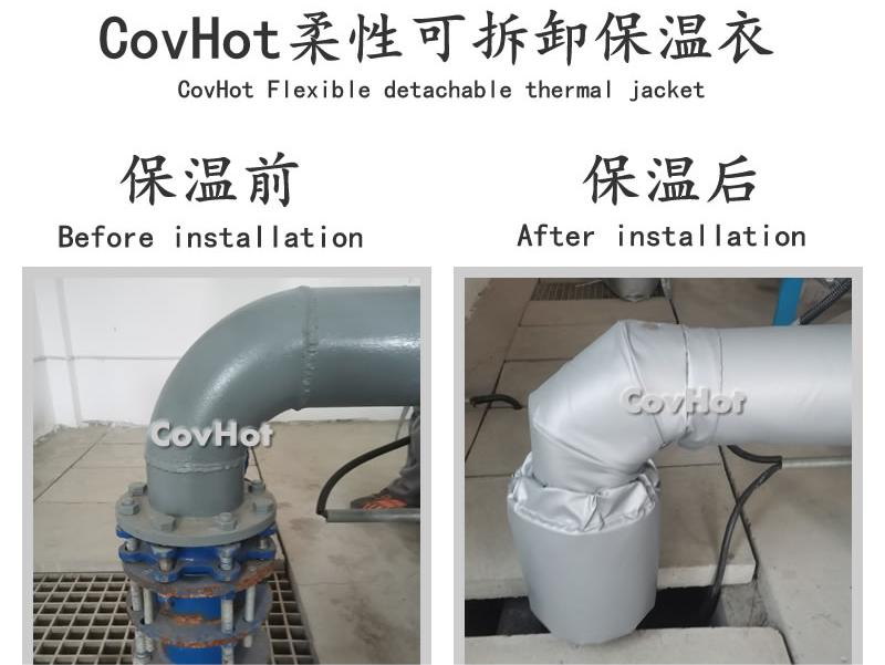 可拆卸柔性<a href=http://www.gyzxw.com.cn/e/tags/?tagname=%E4%BF%9D%E6%B8%A9%E5%A5%97 target=_blank class=infotextkey>保溫套</a>