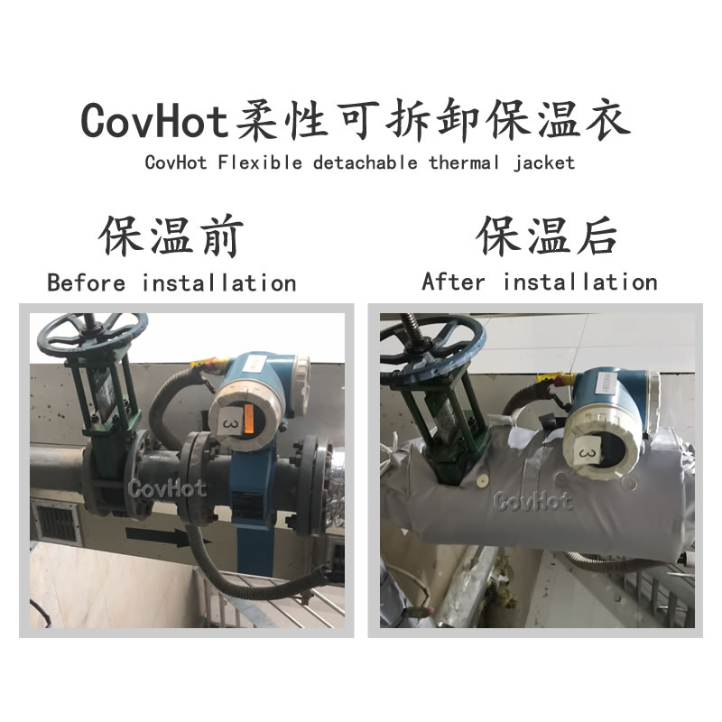 絕熱<a href=http://www.gyzxw.com.cn/e/tags/?tagname=%E5%8F%AF%E6%8B%86%E5%8D%B8%E4%BF%9D%E6%B8%A9%E5%A5%97 target=_blank class=infotextkey>可拆卸<a href=http://www.gyzxw.com.cn/e/tags/?tagname=%E4%BF%9D%E6%B8%A9%E5%A5%97 target=_blank class=infotextkey>保溫套</a></a>