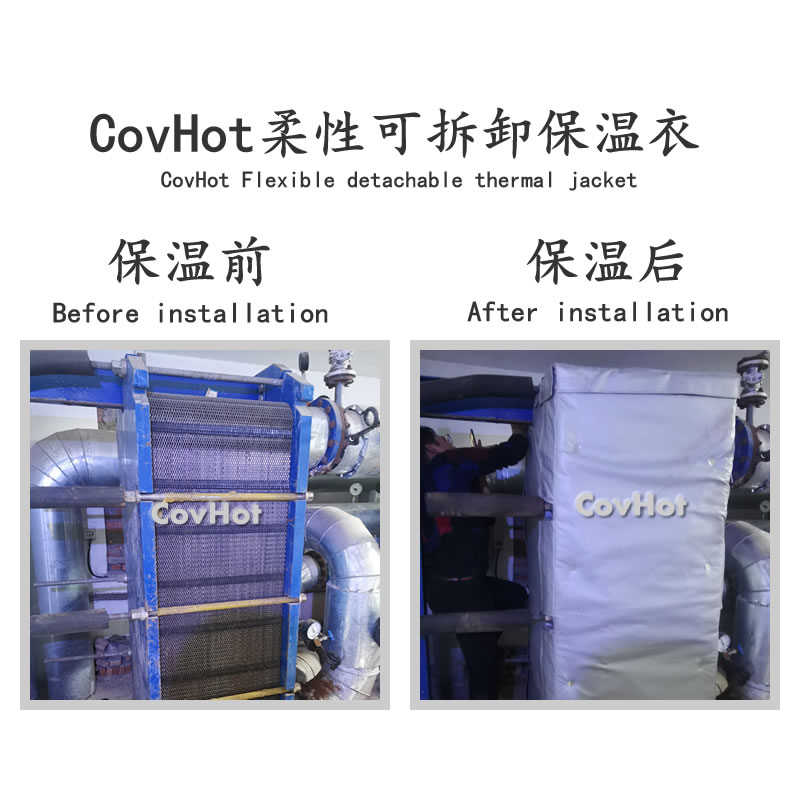科好特可拆卸保溫套：告別“一次性”保溫，讓設(shè)備保溫更靈活、更高效